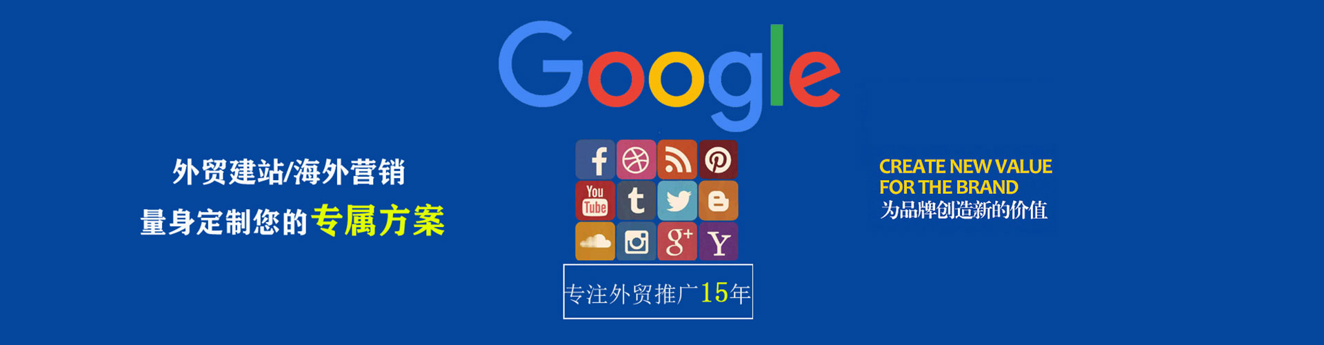 南召搜索开户返点